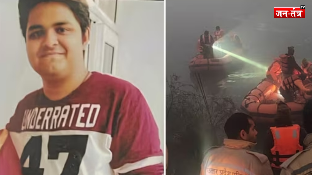 ”वो इशारा करता रहा, रेस्क्यू टीमें पानी में नहीं उतरीं” – नोएडा में कोहरे ने छीनी एक होनहार जिंदगी…