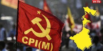 डूबता लाल जहाज़: बंगाल में लेफ्ट फ्रंट का सियासी पतन