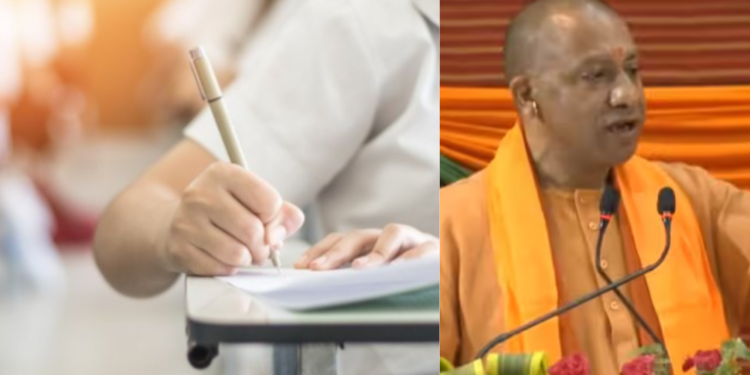 यूपी असिस्टेंट प्रोफेसर भर्ती परीक्षा रद्द: योगी सरकार का सख्त फैसला, पेपर लीक और धांधली की वजह से बड़ा एक्शन!