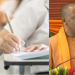 यूपी असिस्टेंट प्रोफेसर भर्ती परीक्षा रद्द: योगी सरकार का सख्त फैसला, पेपर लीक और धांधली की वजह से बड़ा एक्शन!