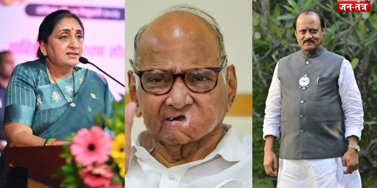 पवार vs परिवार : कुर्सी के लिए पार्टी में पावर का खेल