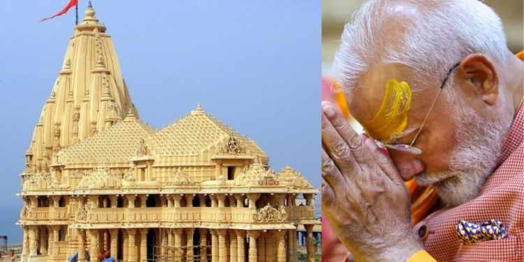 प्रधानमंत्री मोदी आज से तीन दिवसीय गुजरात दौरे पर: सोमनाथ स्वाभिमान पर्व में शामिल होंगे!