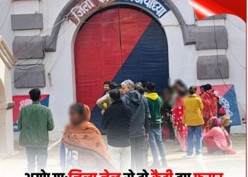 अयोध्या जेल में तहलका! बैरक से कूदकर फरार हुए दो कैदी