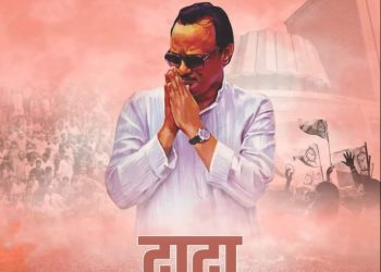 अजित अनंत राव पवार : जो कभी विपक्ष में नहीं बैठा, हमेशा सत्ता का हिस्सा रहा