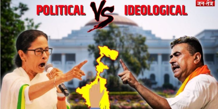 दो दुश्मन, दो जंग – ममता बनर्जी की CPM-BJP वाली नई राजनीतिक भाषा