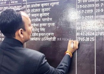 यूजीसी के नए नियमों के विरोध में बरेली सिटी मजिस्ट्रेट का इस्तीफा