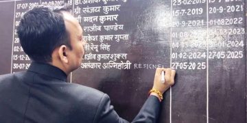 यूजीसी के नए नियमों के विरोध में बरेली सिटी मजिस्ट्रेट का इस्तीफा