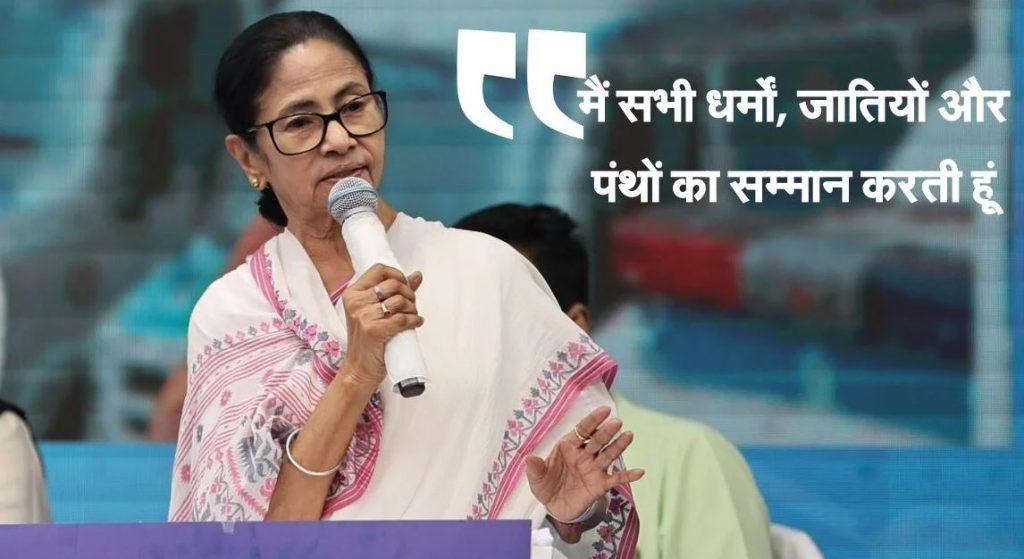 चुनाव आयोग : सहयोग के बजाय ममता बनर्जी बन रहीं बाधा