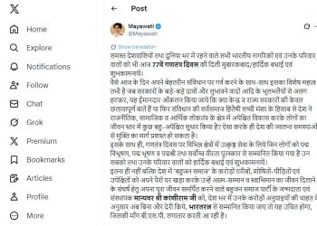 मायावती ने फिर कर डाली कांशीराम को भारत रत्न देने की मांग