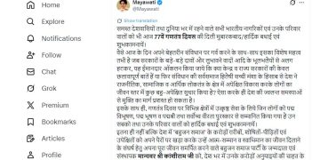 मायावती ने फिर कर डाली कांशीराम को भारत रत्न देने की मांग