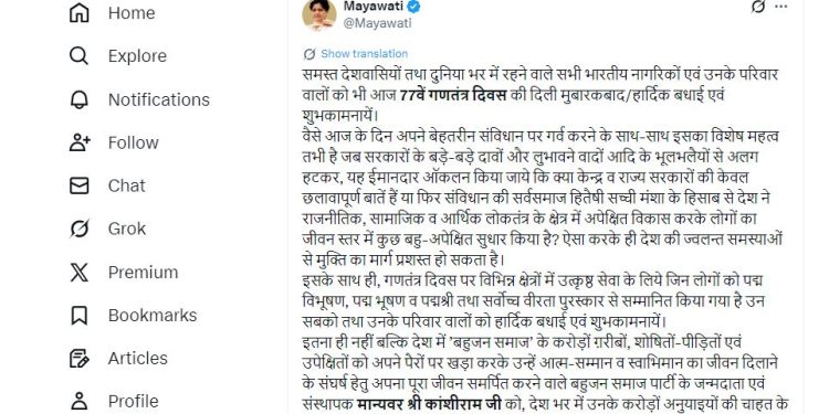 मायावती ने फिर कर डाली कांशीराम को भारत रत्न देने की मांग