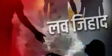 लव जिहाद! गुरुग्राम की जिया खान की दर्दनाक कहानी