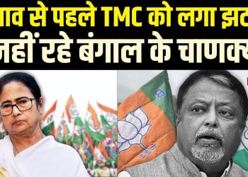 TMC नेता मुकुल रॉय का निधन, बंगाल राजनीति को झटका !