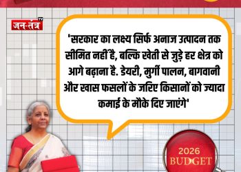 सरकार का फोकस केवल अनाज उत्पादन तक सीमित नहीं रहेगा