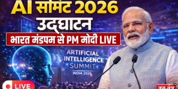 AI एक्सपो 2026: 300 एग्जीबिशन के साथ शुरुआत…