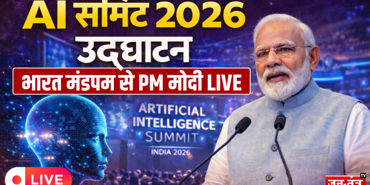 AI एक्सपो 2026: 300 एग्जीबिशन के साथ शुरुआत…
