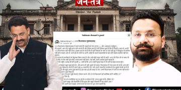 Explainer: क्या ढह रहा है अंसारी परिवार का सियासी किला?