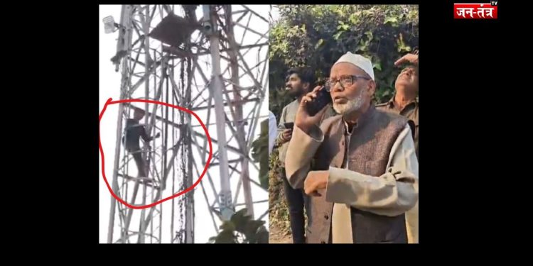 टावर वाला दूल्हा: जब निकाह की जिद बनी ‘शोले’ का सीन