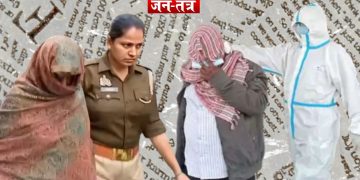 मासूमों से दरिंदगी करने वाले ‘राक्षस’ पति-पत्नी को फांसी की सजा