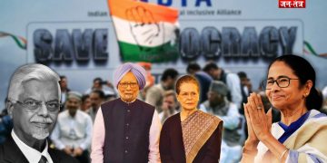 बंगाल का सियासी दंगल: जब ‘दीदी’ की तारीफ दिल्ली में गूंजी