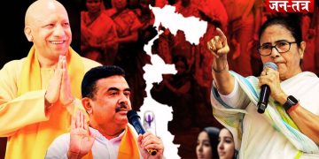 चुनावी हुंकार: क्या सुभेंदु का ‘योगी अवतार’ पलटेगा बाजी?