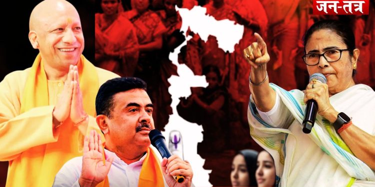 चुनावी हुंकार: क्या सुभेंदु का ‘योगी अवतार’ पलटेगा बाजी?