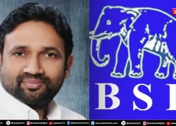 बसपा विधायक उमाशंकर सिंह के घर इनकम टैक्स का छापा