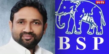 बसपा विधायक उमाशंकर सिंह के घर इनकम टैक्स का छापा