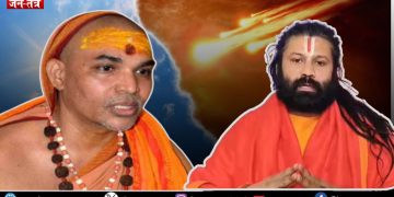 यौन शोषण कांड: ‘अविमुक्तेश्वरानंद का जेल जाना तय’, नए खुलासे से हड़कंप