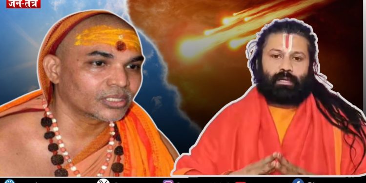 यौन शोषण कांड: ‘अविमुक्तेश्वरानंद का जेल जाना तय’, नए खुलासे से हड़कंप