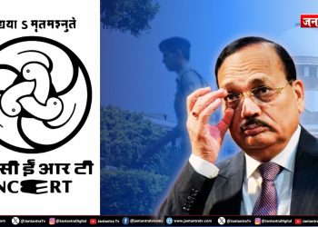 NCERT की किताब में न्यायपालिका के अपमान पर सुप्रीम कोर्ट सख्त