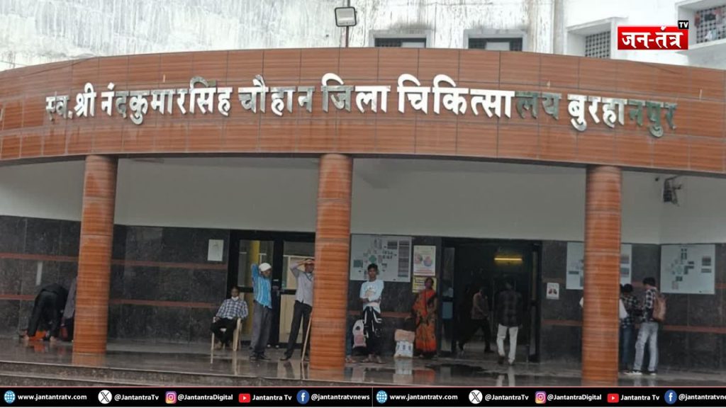 ऊंची है बिल्डिंग, लिफ्ट तेरी बंद है! 32 करोड़ी अस्पताल में ‘राम भरोसे’ मरीज