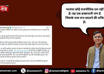 ‘इच्छाधारी नाग जैसी है भाजपा’ : पवन खेड़ा का तीखा हमला