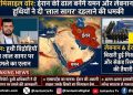 मिसाइल वॉर: ईरान की ढाल बनेंगे यमन और लेबनान