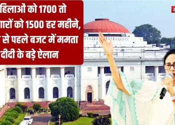 चुनावी साल में ममता का भरोसेमंद फॉर्मूला: ‘डायरेक्ट बेनिफिट’