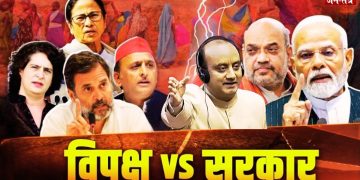 मोहब्बत की दुकान वाले मोदी की कब्र खोदने का सपना देख रहे हैं – पीएम मोदी