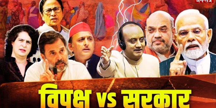 मोहब्बत की दुकान वाले मोदी की कब्र खोदने का सपना देख रहे हैं – पीएम मोदी