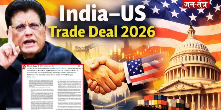 ट्रेड डील पर भारत–अमेरिका की सहमति, किसान सुरक्षित