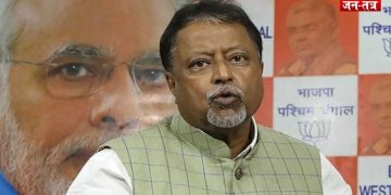 बंगाल की सत्ता का चुनावी खेल: मुकुल रॉय के उदय से गुमनामी की कहानी