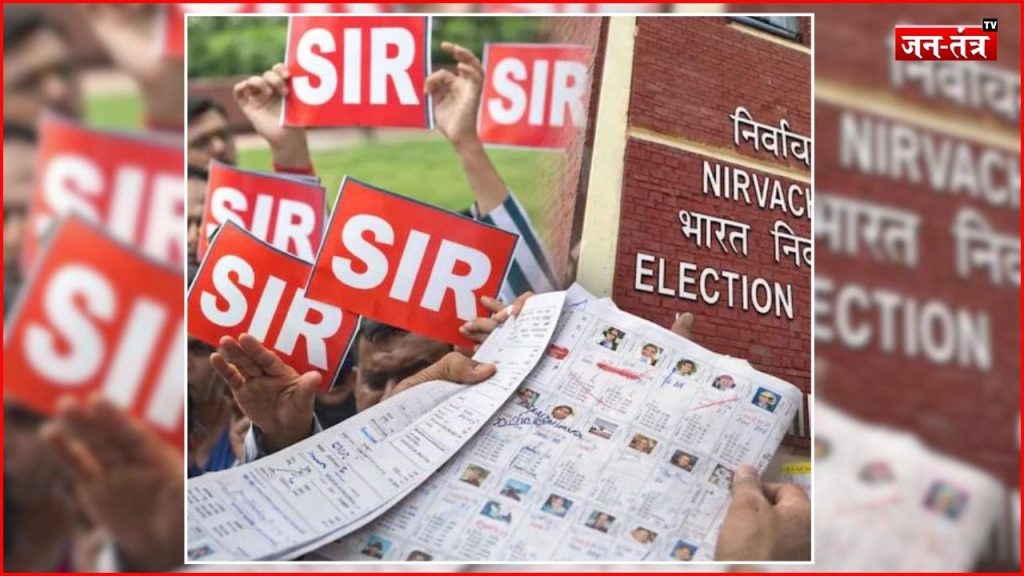 फॉर्म-7 क्या है और SIR में इसके दुरुपयोग के आरोपों की हकीकत क्या है?