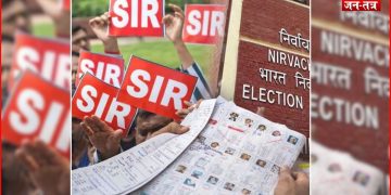 फॉर्म-7 क्या है और SIR में इसके दुरुपयोग के आरोपों की हकीकत क्या है?