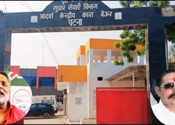 बेऊर जेल: जहां राजनीति और अपराध का असली ‘पावर गेम’ खेला जाता है