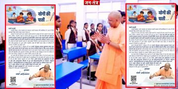 चाइनीज मांझा छोड़ो, मोबाइल कम चलाओ: बच्चों के नाम CM योगी का संदेश