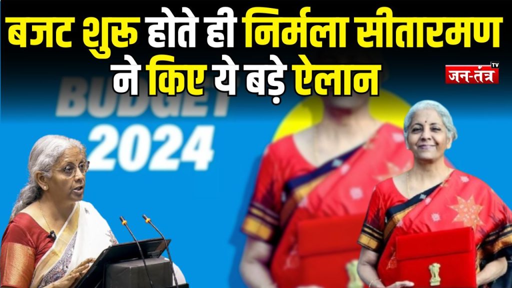 आम बजट 2026 को विपक्ष ने बताया ‘निराशाजनक और खोखला’