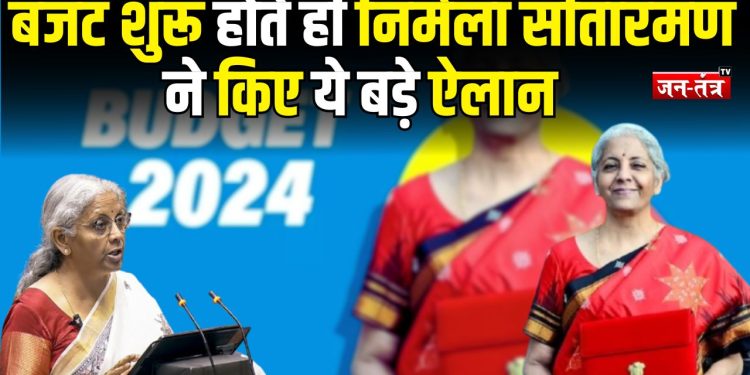 आम बजट 2026 को विपक्ष ने बताया ‘निराशाजनक और खोखला’