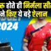 आम बजट 2026 को विपक्ष ने बताया ‘निराशाजनक और खोखला’