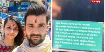 वैलेंटाइन डे की खूनी दास्तान: 15 साल का इश्क, एक कार… और दो लाशें