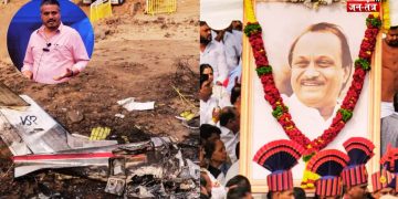 Baramati प्लेन हादसा: रोहित पवार के तीखे सवाल पर सियासत तेज