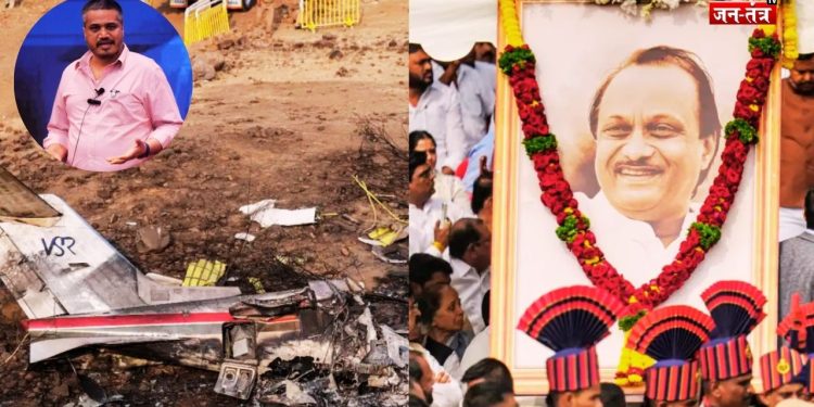Baramati प्लेन हादसा: रोहित पवार के तीखे सवाल पर सियासत तेज
