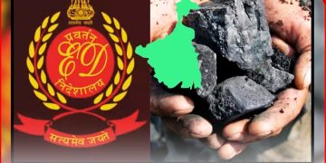 कोयला तस्करी में ED ने कोलकाता – दुर्गापुर में की छापेमारी